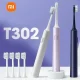 مسواک برقی شیائومی T302